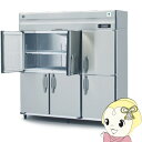 【7/15は期間限定クーポン発行】【メーカー直送/車上渡し/時間指定不可】HR-180NA-ML ホシザキ 業務用自然冷媒冷蔵庫 インバーター制御 1632L【...