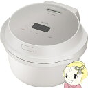 【在庫あり】パナソニック Panasonic オートクッカー ビストロ Bistro ライトグレージュ NF-AC700-H【/srm】