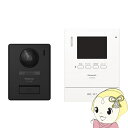 【5/15は期間限定クーポン発行】【在庫あり】テレビドアホン 3.5型カラー液晶ディスプレイ Panasonic パナソニック 電源コード式 LED付 増設モニ...