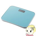 体重計 ELECOM エレコム ECLEAR HCS-S02シリーズ レイクブルー HCS-S02BL(4)