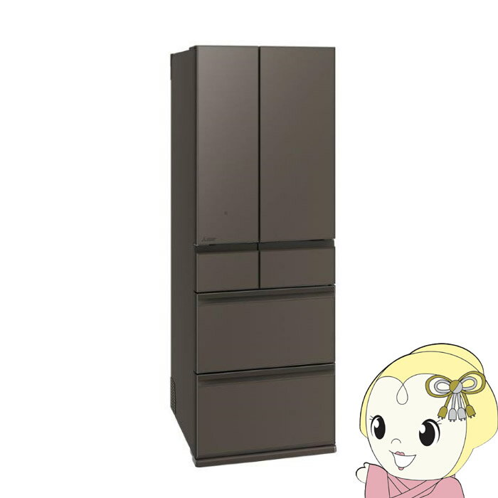 [予約 約1-2週間以降]【11/20限定クーポン発行】冷蔵庫 【標準設置費込】 三菱 547L 6ドア フレンチドア(観音開き) 真ん中冷凍室 ガラスドア 日本製 グランドアンバーグレー MR-WZ55M-H ぎおん【/srm】【KK9N0D18P】