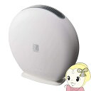 【5/1限定エントリーで当店全品最大P7倍】消臭器 マクセル オゾネオ技術搭載消臭器 ホワイト MXAZ-AE290【/srm】
