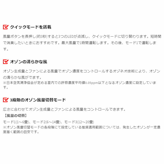 消臭器 マクセル オゾネオ技術搭載消臭器 ホワイト MXAZ-AE290【/srm】