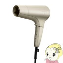 ヘアドライヤー プラズマイオンヘアドライヤー Angelique アンジェリーク 大風量 2.2m3/分 軽量 マクセル maxell ベージュ MXDR-500A-BE【/srm】