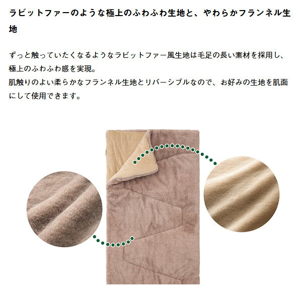 【在庫限り】寝袋 封筒型 丸洗いラビットファータッチ シュラフ・0 ロゴス LOGOS 72600027【/srm】 urutoragion-10183903 ウルトラぎおん楽天市場店 サンプル画像3