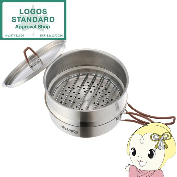 【11/25限定クーポン発行】【在庫あり】LOGOS アウトドア蒸し器 ロゴス LOGOS クッカーセット 81210210【/srm】