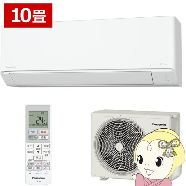 楽天市場】cs-281dj-wの通販 楽天市場】cs-281dj-wの通販