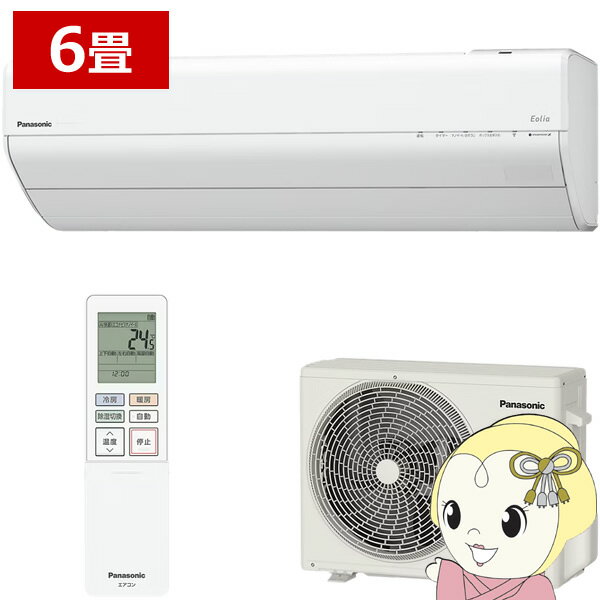 エアコン パナソニック Panasonic Eolia エオリア GXシリーズ 6畳用 CS-GX225D-W 2.2kW クリスタルホワイト【/srm】【KK9N0D18P】