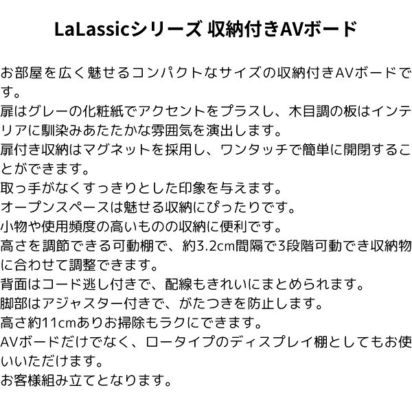 アイリスオーヤマ 収納付きAVボード ナチュラル/グレー LSAB-1000 テレビ台 TV台 TVボード ローボード【/srm】 [2]