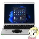 ノートパソコン Panasonic パナソニック Let’s note...(2)