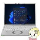 ノートパソコン Panasonic パナソニック Let’s note...(2)