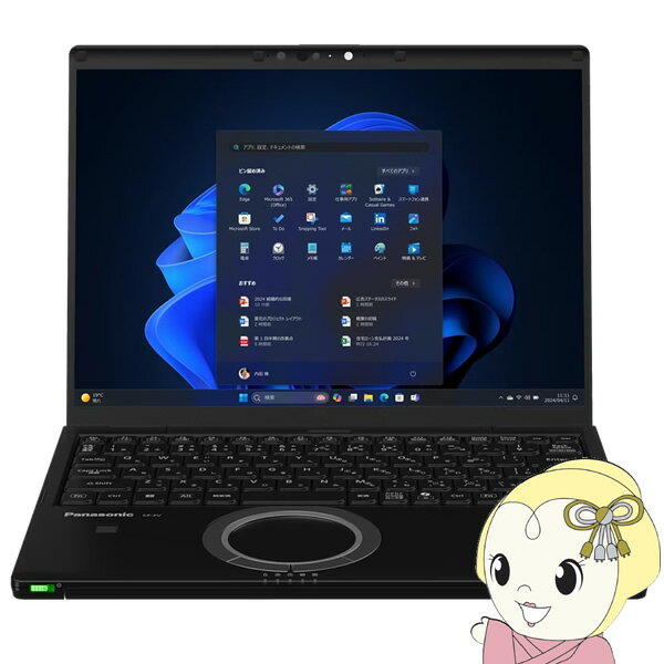 【4/18限定 ダイヤモンド会員はエントリーで当店全品最大P8倍】ノートパソコン Panasonic パナソニック Let’s note FV バッテリー2個モデル標準+軽量 14型 SSD512GB ブラック CF-FV5HDNCR【/srm】【KK9N0D18P】