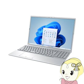 ノートパソコン 富士通 AH50/J3 16型 SSD256GB ファインシルバー FMV スタンダードノート FMVA50J3S【/srm】【KK9N0D18P】