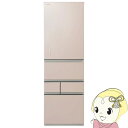 【7/15は期間限定クーポン発行】冷蔵庫 【標準設置費込】 東芝 TOSHIBA 452L 5ドア エクリュゴールド 左開き GR-Y450GTML-NS ぎおん【KK9N0D18P】