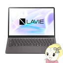 【7/25は期間限定クーポン発行】ノートパソコン NEC LAVIE ...(2)