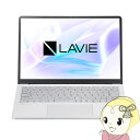 【4/18限定 ダイヤモンド会員はエントリーで当店全品最大P8倍】ノートパソコン NEC LAVIE SOL S1355/JAS 13.3型 SSD256GB ...