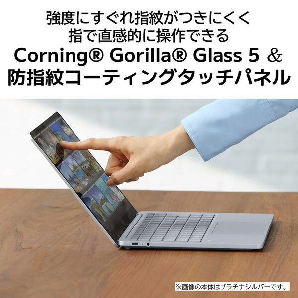 【4/15は期間限定クーポン発行】ノートパソコン NEC LAVIE SOL S1355/JAS 13.3型 SSD256GB プラチナシルバー PC-S1355JAS【/srm】【KK9N0D18P】