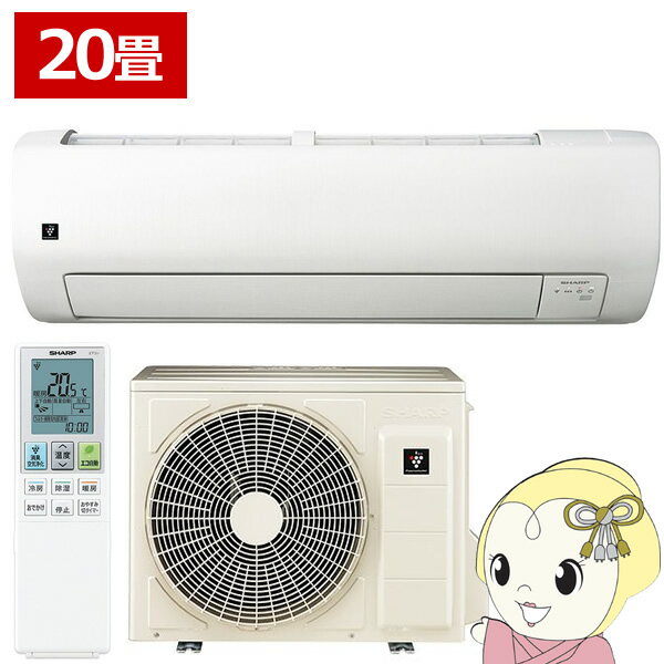 楽天市場】シャープ エアコン 20畳の通販 楽天市場】シャープ エアコン 20畳の通販