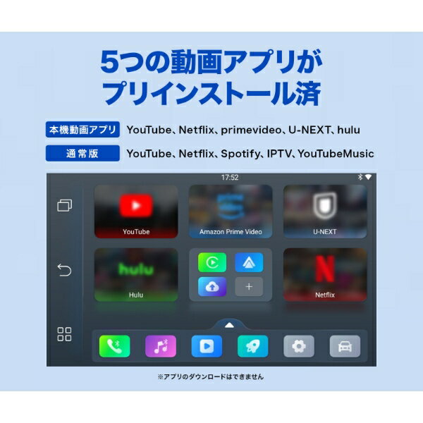【5/25は期間限定クーポン発行】[予約]Ottocast オットキャスト Play2Video Pro CA-400-S-PRO Apple CarPlay対応【/srm】 3
