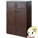 【5/18はダイヤモンド会員限定当店全品最大P8倍】ゴミ箱 45L×2 プッシュ式 木製 ダブルダストボックス 宮武製作所 Empro エンプロー DB-802R-BR ブラウン 分別に便利な二連式【/srm】(3)
