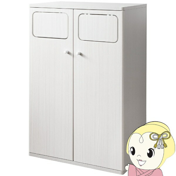 ゴミ箱 45L×2 プッシュ式 木製 ダブルダストボックス 宮武製作所 Empro エンプロー DB-802R-WH ホワイ..