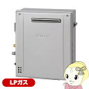 【5/18はダイヤモンド会員限定当店全品最大P8倍】【在庫限り】ガス給湯器 ノーリツ NORITZ エコジョーズ フルオート GT-C2472AR BL 24号...
