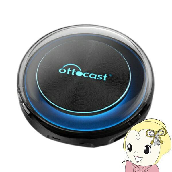 【4/15は期間限定クーポン発行】 予約 Ottocast オットキャスト PICASOU2 ピカソウ2 PCS40【/srm】