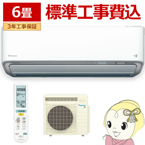 楽天市場】うるさらx 6畳の通販 楽天市場】うるさらx 6畳の通販
