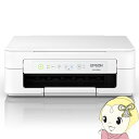 【6/10は期間限定クーポン発行】【在庫あり】インクジェットプリンター エプソン EPSON A4カラーインクジェット複合機 カラリオ Wi-Fi インク4色独...