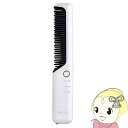 【7/15は期間限定クーポン発行】LAVIEL コードレス ブラシアイロン ミニ ヘアアイロン USB充電式 コームアイロン 3段階温度調節 MAX180℃ 持...