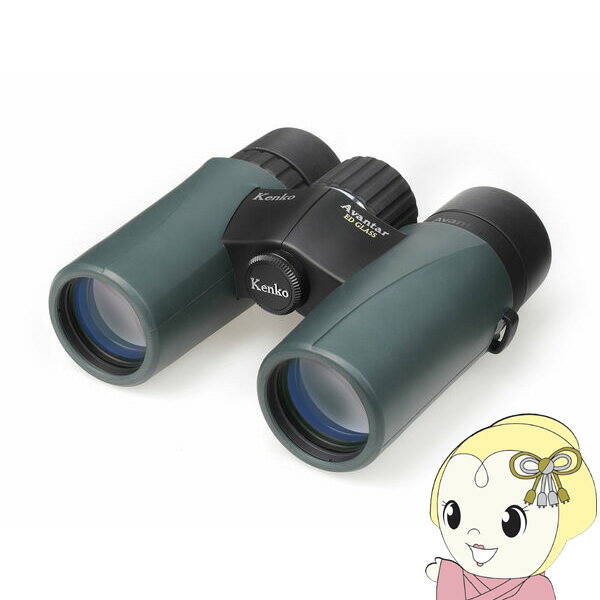 【11/20限定クーポン発行】双眼鏡 Kenko ケンコー Avantar アバンター 8×32ED II 倍率8倍【/srm】