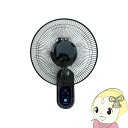 【5/18はダイヤモンド会員限定当店全品最大P8倍】【在庫あり】壁掛けフルリモコン扇風機 TEKNOS テクノス 30cm KI-W305RK【/srm】