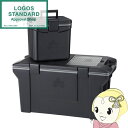 【10/1限定エントリーで当店全品最大P7倍】【在庫あり】アウトドアクーラーコンボ(50L/9L) LOGOS ロゴス 50000197 クーラーボックス ハードクーラー【/srm】