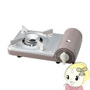 【5/15は期間限定クーポン発行】カセットこんろ イワタニ 岩谷 カセットフーミニ モカ CB-JRC-MN-M【/srm】