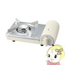 【5/15は期間限定クーポン発行】カセットこんろ イワタニ 岩谷 カセットフーミニ ホワイト CB-JRC-MN-W【/srm】