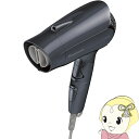 【在庫あり】ヘアドライヤー パナソニック Panasonic イオニティ ionity 速乾 コンパクトモデル ダークグレー EH-NE2K-H(2)