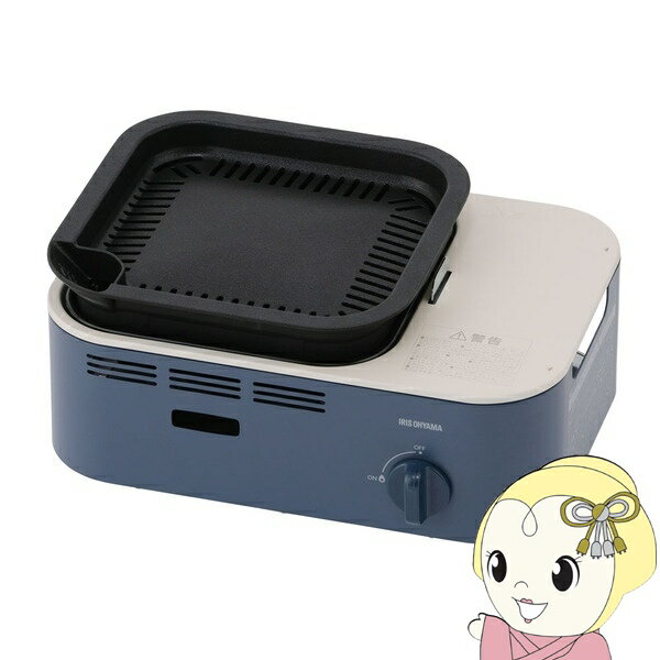 【11/18限定ダイヤモンド会員なら当店全品最大P8倍】アイリスオーヤマ 減煙焼肉カセットコンロ IGC-GY1..