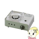 アイリスオーヤマ カセットコンロミニ IGC-M1-G オリーブグリーン【/srm】