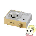 【9/20は期間限定クーポン発行】アイリスオーヤマ カセットコンロミニ IGC-M1-Y スモークイエロー【/srm】|詳細画像