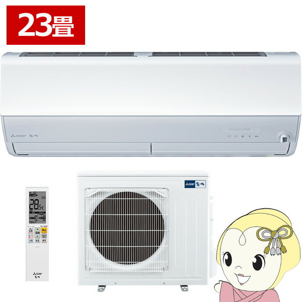 楽天市場】mszzxv(適用最大床面積(エアコン)19 ~ 20畳)の通販 楽天市場】mszzxv(適用最大床面積(エアコン)19 ~ 20畳)の通販