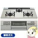 【在庫あり】【7/15は期間限定クーポン発行】ビルトインガスコンロ ノーリツ Noritz ミッケ Mikke 都市ガス用 N3WV6RWAP2SIC-12A13A 幅60cm ムーンシルバーガラストップ【/srm】