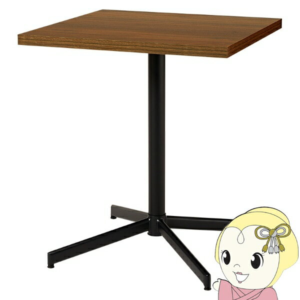 【2/5は期間限定クーポン発行】テーブル カフェテーブル・ティーテーブル カフェテーブル コンパクトサイズ 正方形 カフェテーブル 重厚感 コンパクト 一人暮らし ダークブラウン【/srm】