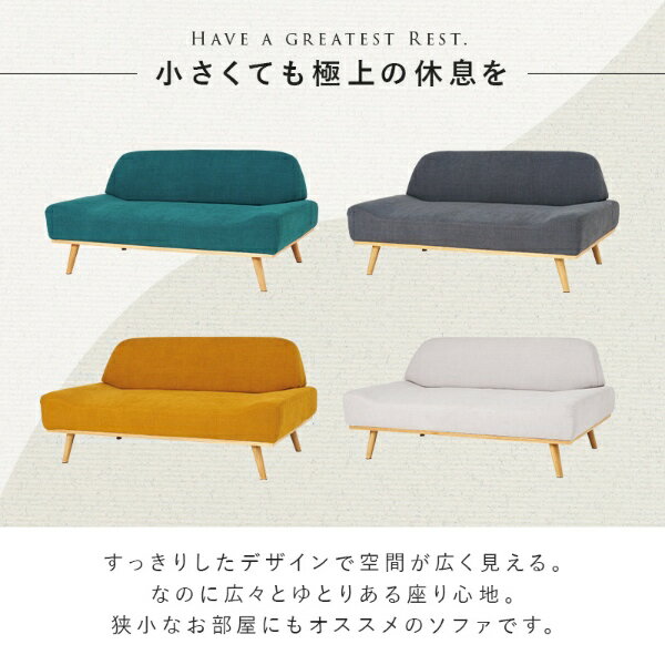 【7/25は期間限定クーポン発行】ソファ レスト2P 二人掛け ローソファ ゆったり おしゃれ 二人暮らし 北欧 ファブリック 組立簡単 肘なし リビングソファ マスタードイエロー【/srm】 [3]