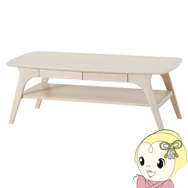 【1/10は期間限定クーポン発行】センターテーブル 幅110cm 中棚付 机 テーブル リビングテーブル コー..