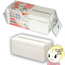 【5/1限定エントリーで当店全品最大P7倍】カーペットクリーナー ・粘着ローラー収納ケース BA677 アズマ工業