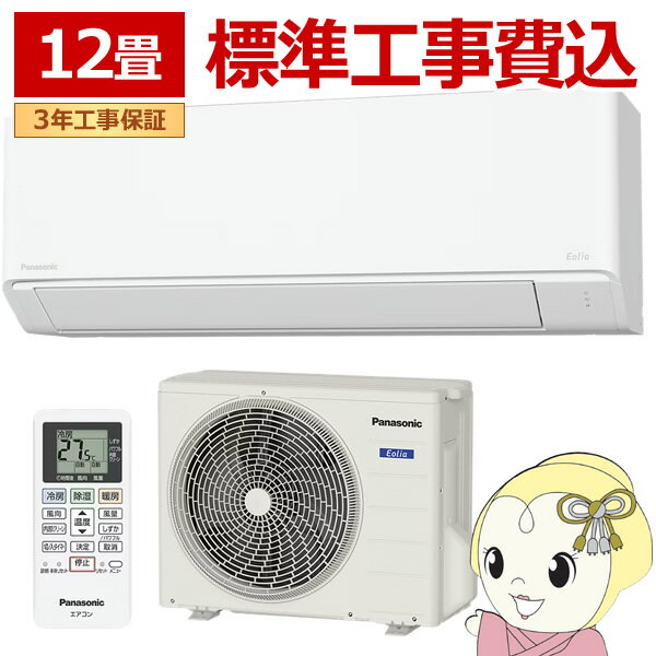 6/18ɲŹʺ8ܡۥ ɸ๩ 12 ѥʥ˥å 롼२ F꡼ CS-365DF...