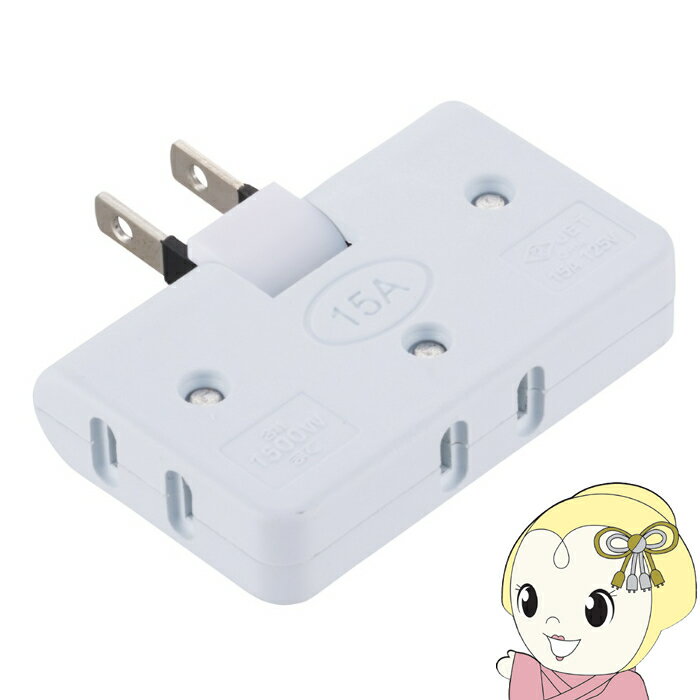 ��2/20�ϴ��ָ��ꥯ���ݥ�ȯ�ԡۡں߸ˤ���ۥ����ʡ����å� ���󥻥��3�ĸ� 15A125V 1.500W�ʲ� �ѥȥ�å��󥰥��С� ����Ĵ�� HS-TM3FA1-W