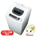 【4/18限定 ダイヤモンド会員はエントリーで当店全品最大P8倍】【在庫限り】【京都市内限定販売 標準設置費無料】 再生品 全自動洗濯機 日立 5kg 上開き ホワイト リユース NW-50C【/srm】
