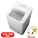 【4/18限定 ダイヤモンド会員はエントリーで当店全品最大P8倍】【在庫限り】【京都市内限定販売 標準設置費無料】 再生品 全自動洗濯機 日立 8kg 上開き ...
