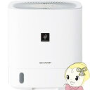 【5/25は期間限定クーポン発行】衣類乾燥除湿機 シャープ SHARP デシカント方式 CV-T60-W ホワイト系 除湿能力5.6L/日(60Hz)/5.4L...